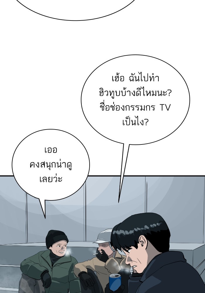 ซูฮี0 (suhee0) - หน้า 9