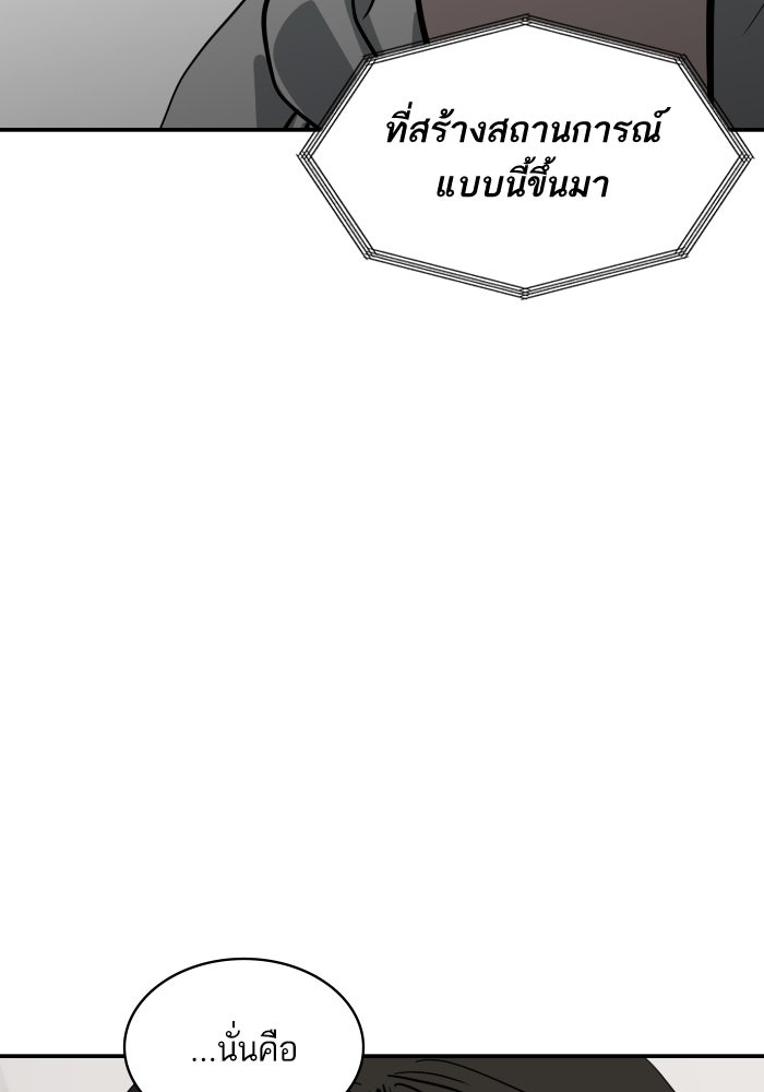 ซูฮี0 (suhee0) - หน้า 99