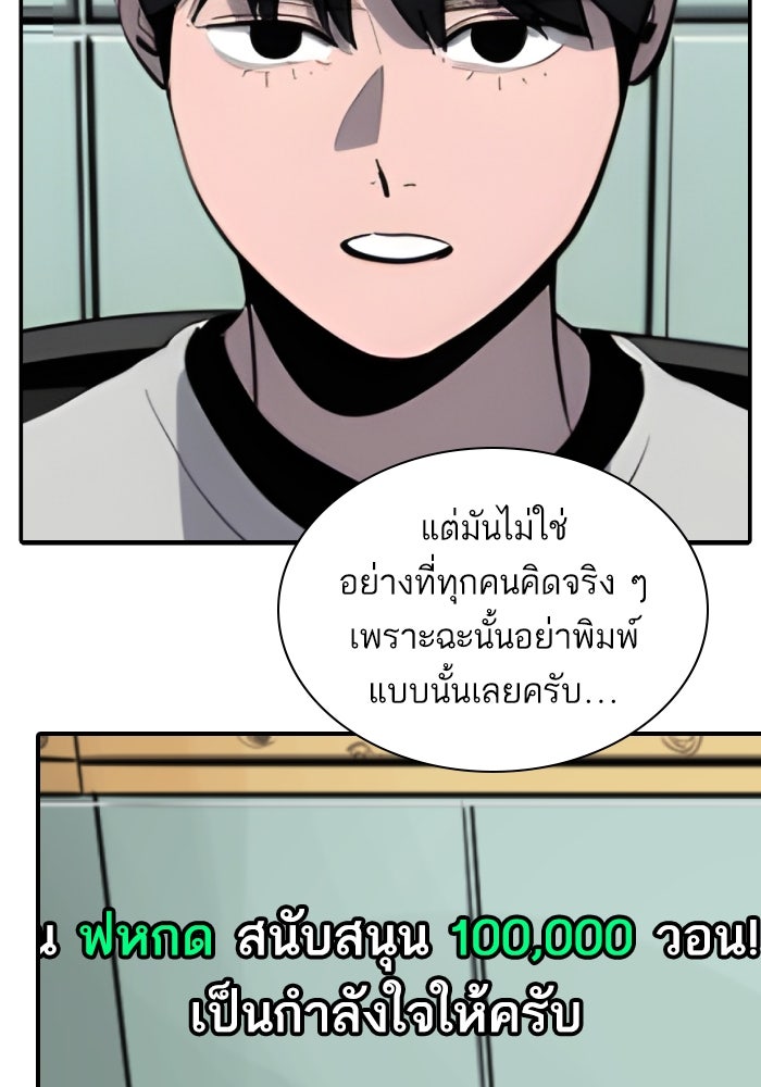 ซูฮี0 (suhee0) - หน้า 33