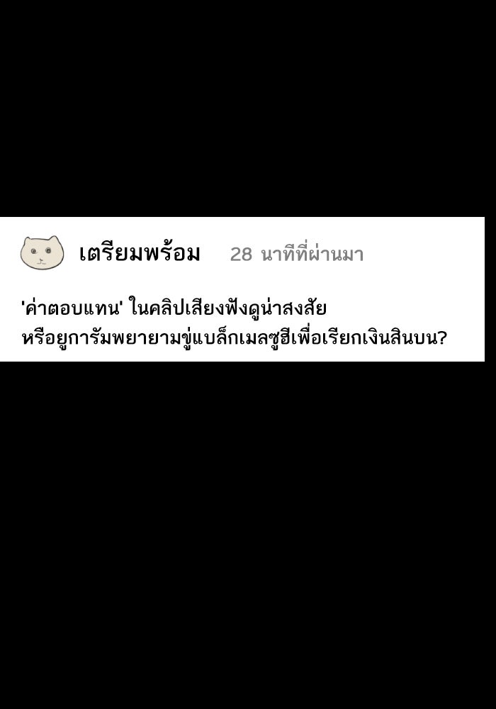 ซูฮี0 (suhee0) - หน้า 73