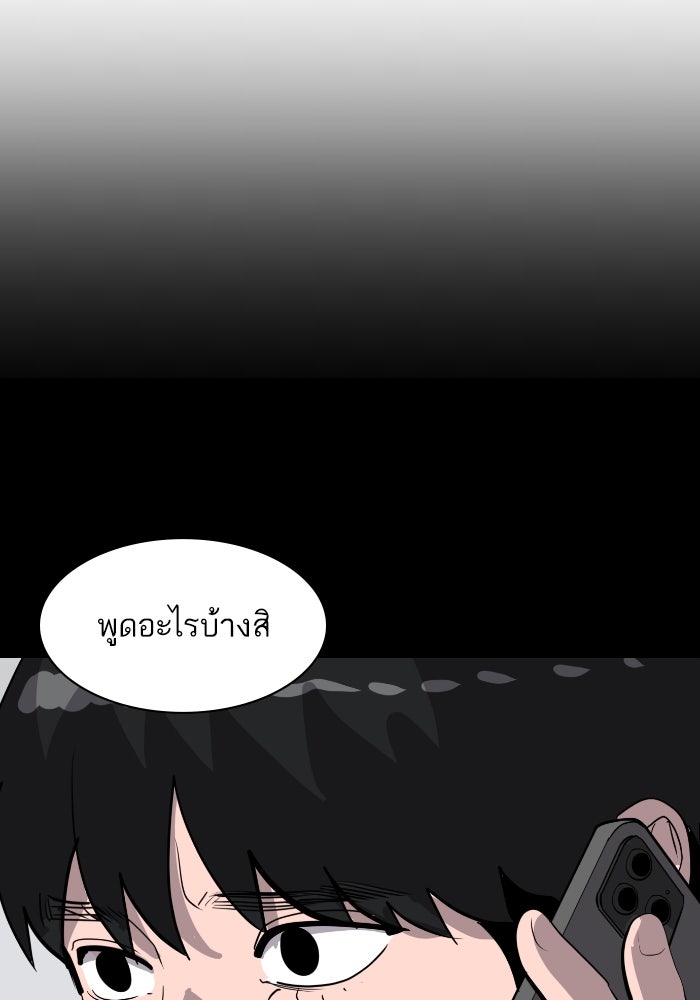 ซูฮี0 (suhee0) - หน้า 8