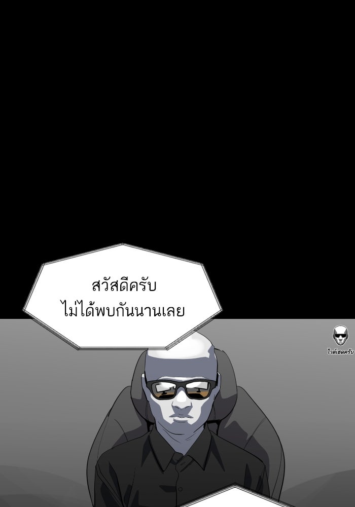 ซูฮี0 (suhee0) - หน้า 89