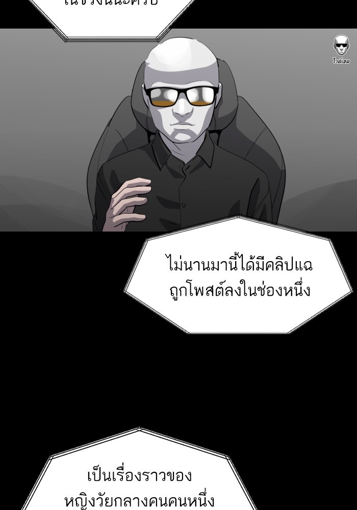 ซูฮี0 (suhee0) - หน้า 91