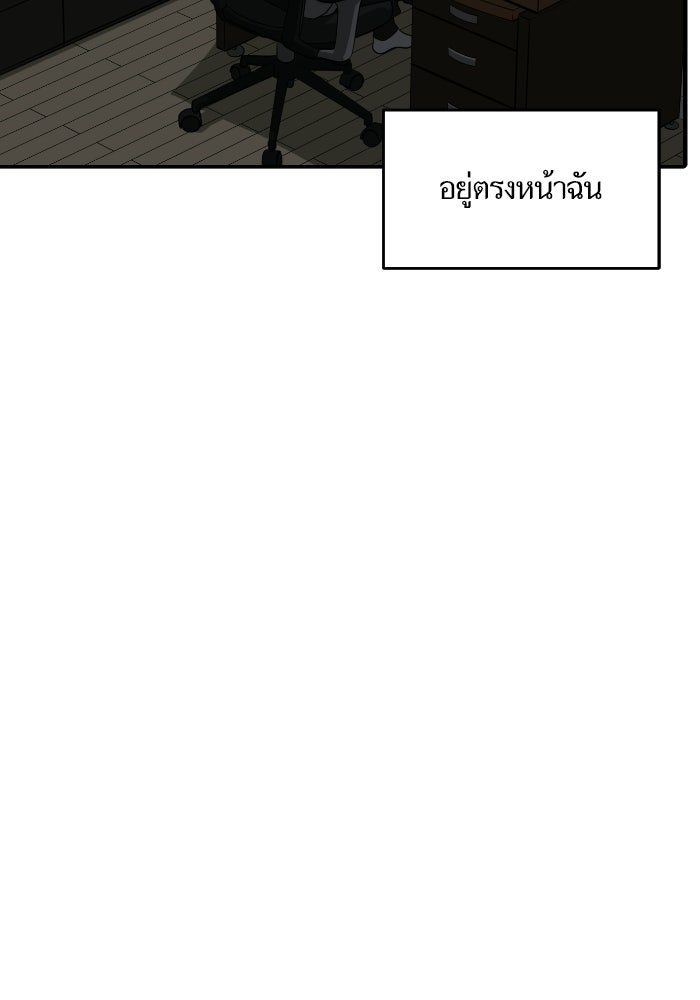 ซูฮี0 (suhee0) - หน้า 33
