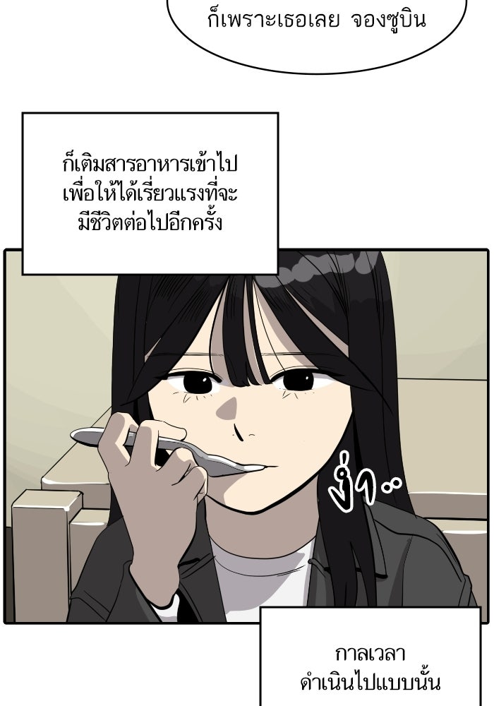 ซูฮี0 (suhee0) - หน้า 8