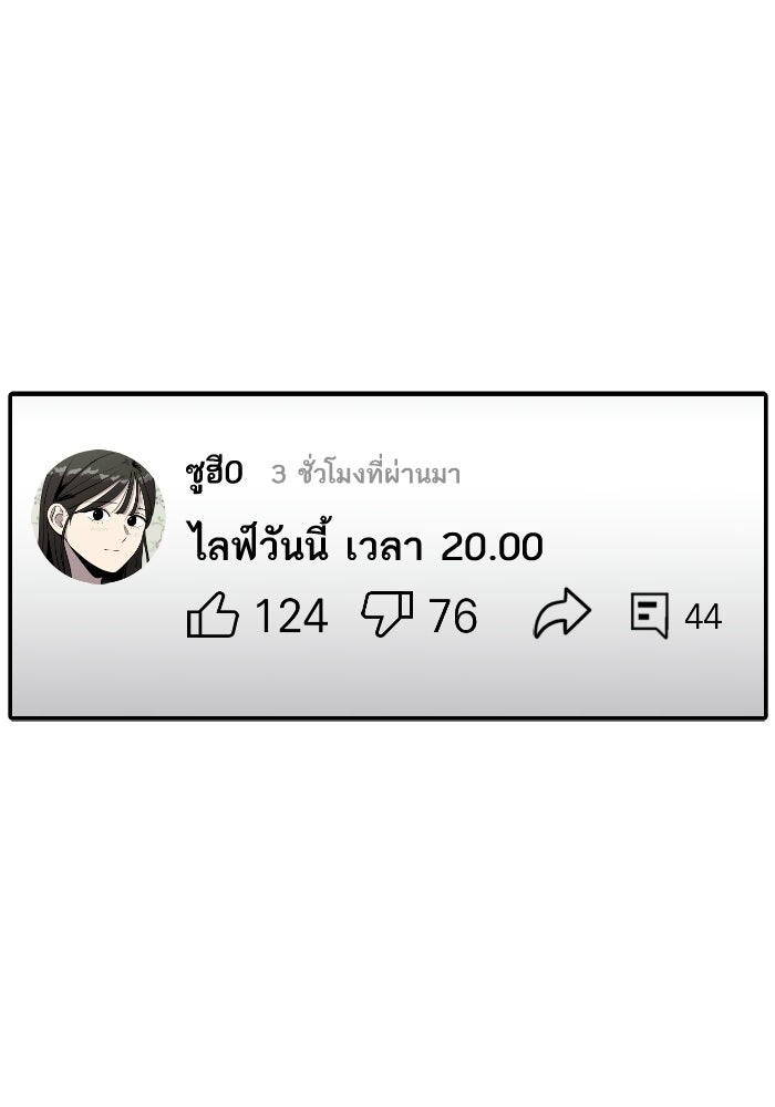 ซูฮี0 (suhee0) - หน้า 1