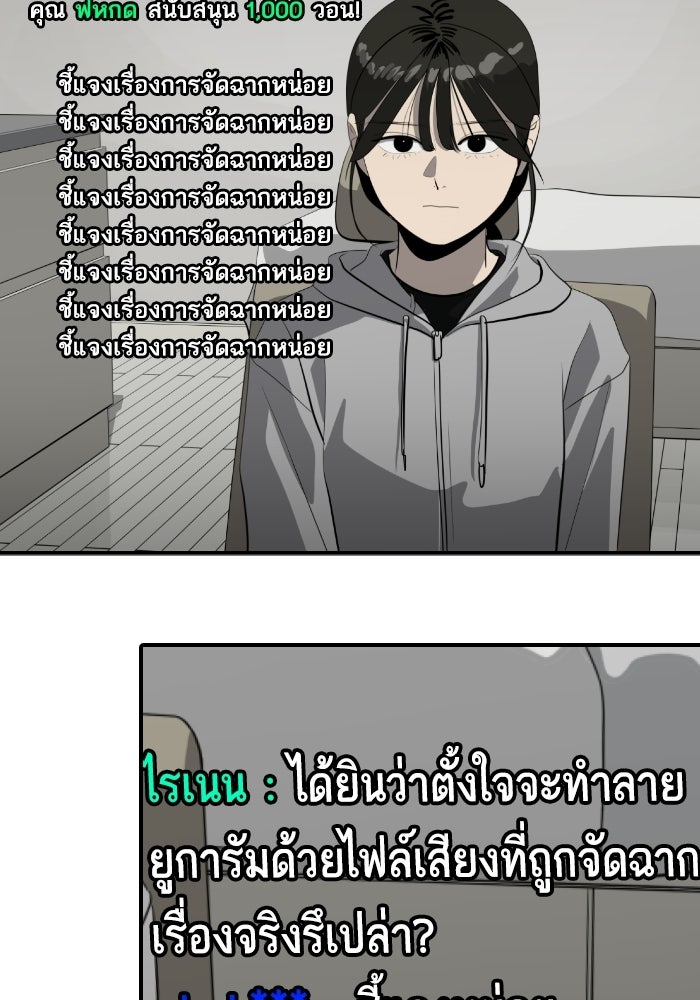 ซูฮี0 (suhee0) - หน้า 13