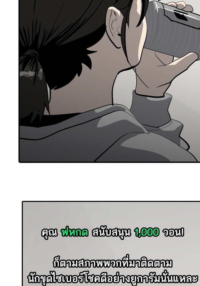 ซูฮี0 (suhee0) - หน้า 19
