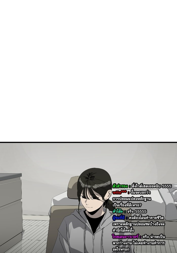 ซูฮี0 (suhee0) - หน้า 21