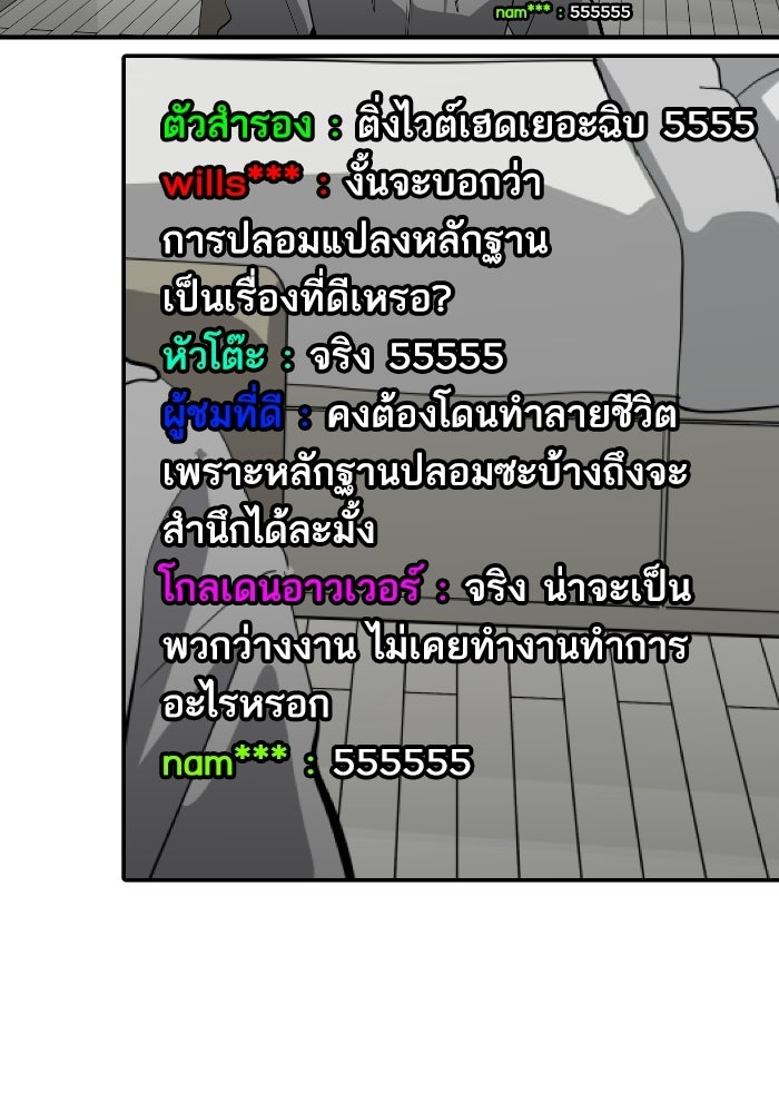 ซูฮี0 (suhee0) - หน้า 22