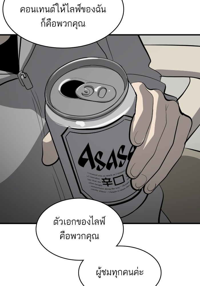 ซูฮี0 (suhee0) - หน้า 29