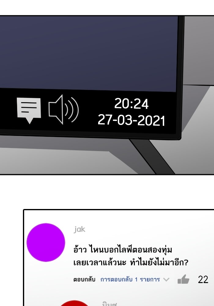 ซูฮี0 (suhee0) - หน้า 3
