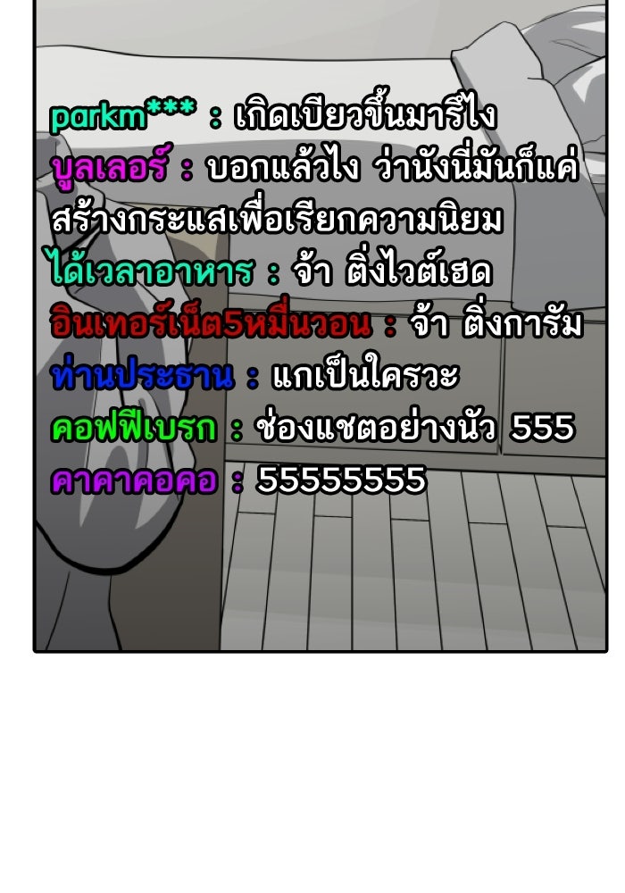 ซูฮี0 (suhee0) - หน้า 33