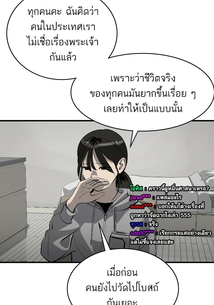 ซูฮี0 (suhee0) - หน้า 35