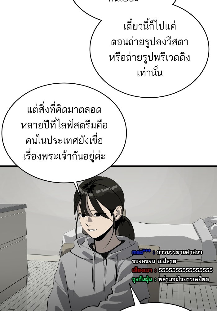 ซูฮี0 (suhee0) - หน้า 36