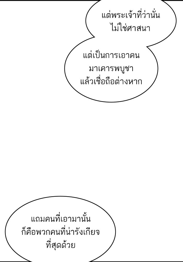 ซูฮี0 (suhee0) - หน้า 37