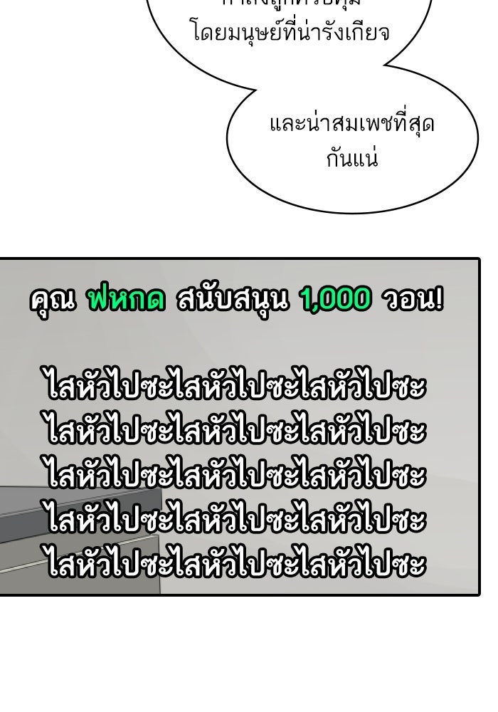 ซูฮี0 (suhee0) - หน้า 40