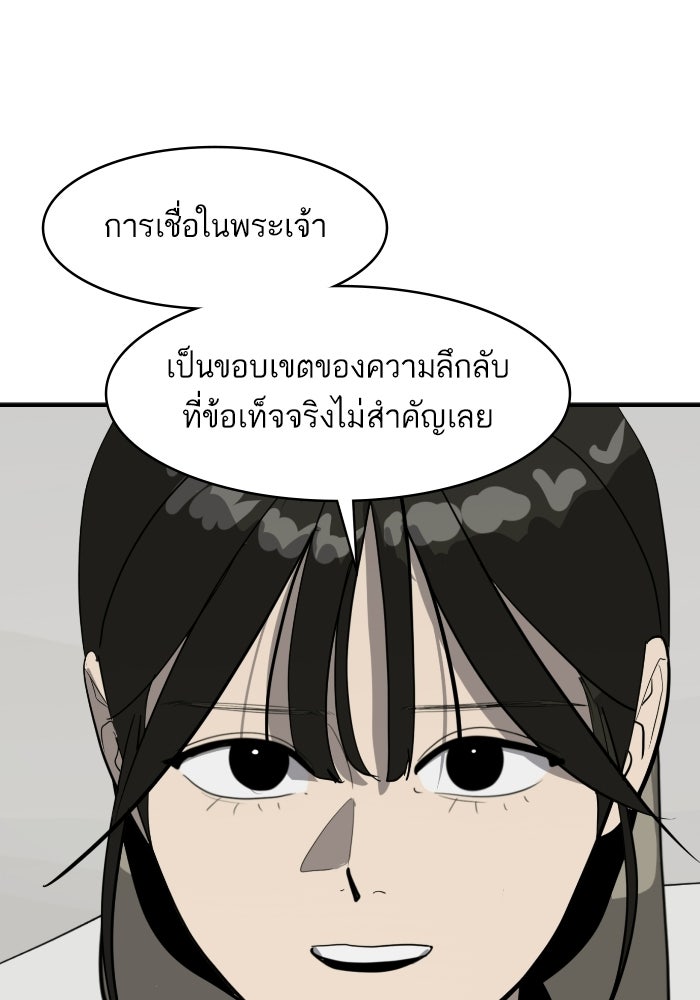 ซูฮี0 (suhee0) - หน้า 41