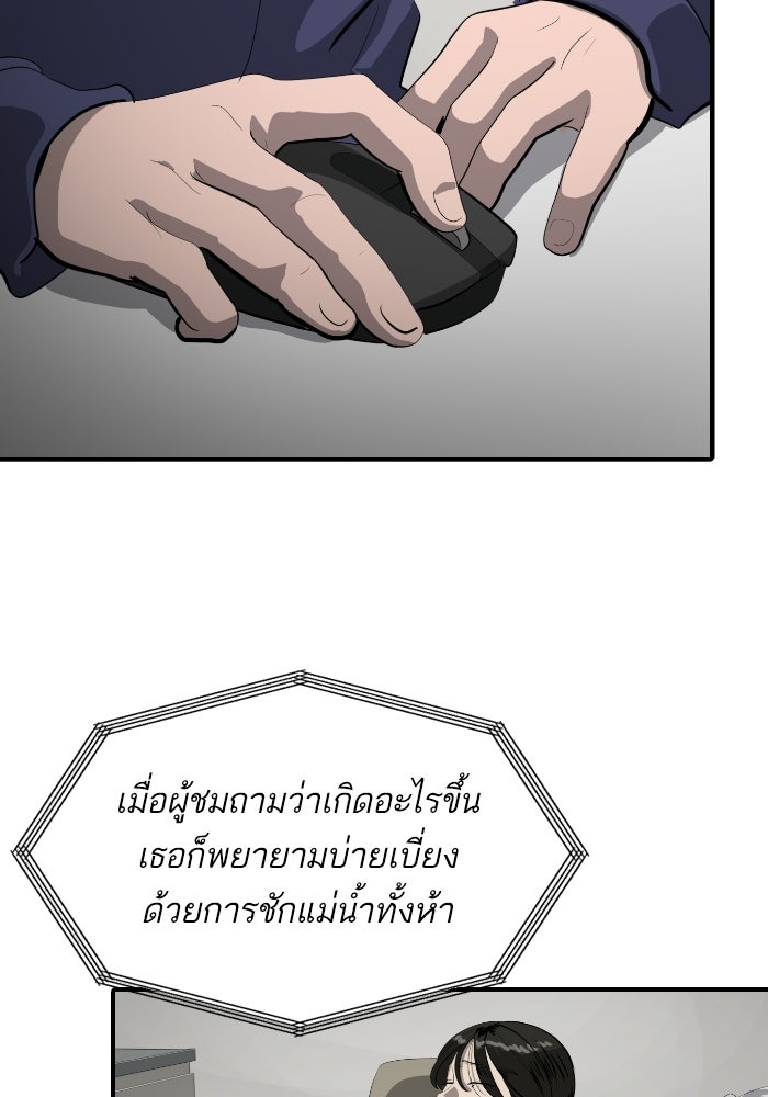 ซูฮี0 (suhee0) - หน้า 46