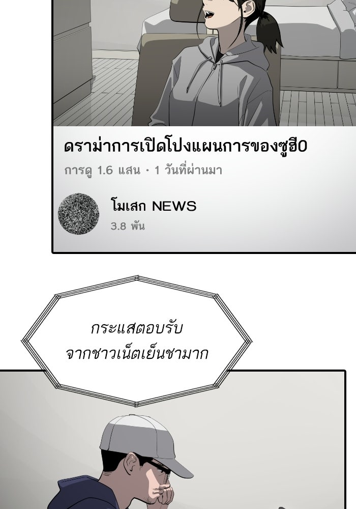 ซูฮี0 (suhee0) - หน้า 47