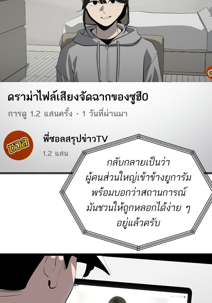 ซูฮี0 (suhee0) - หน้า 49