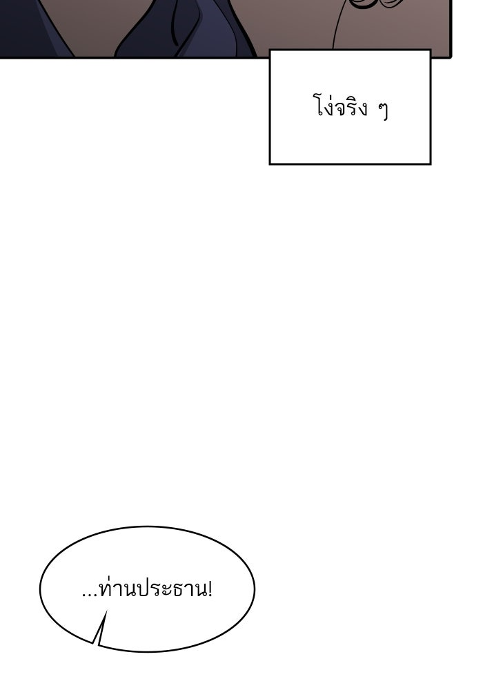ซูฮี0 (suhee0) - หน้า 52