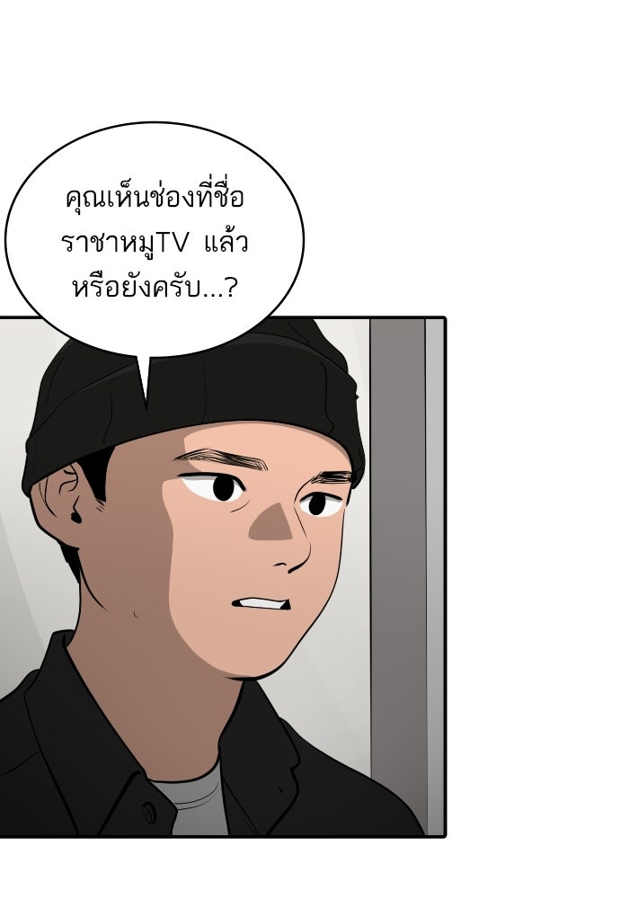 ซูฮี0 (suhee0) - หน้า 55
