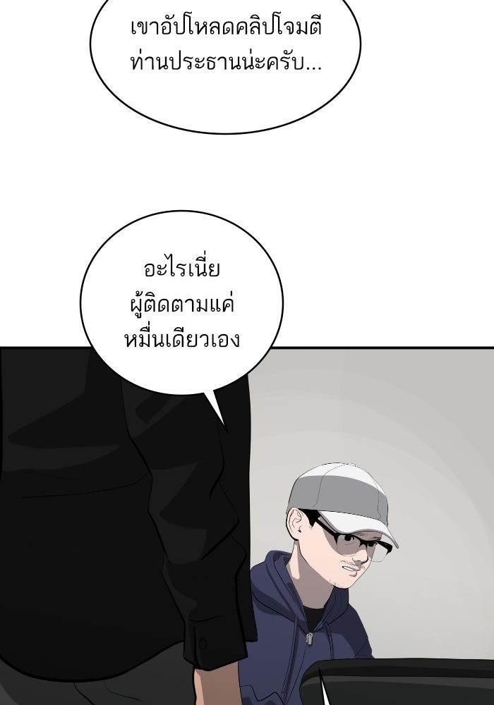 ซูฮี0 (suhee0) - หน้า 57