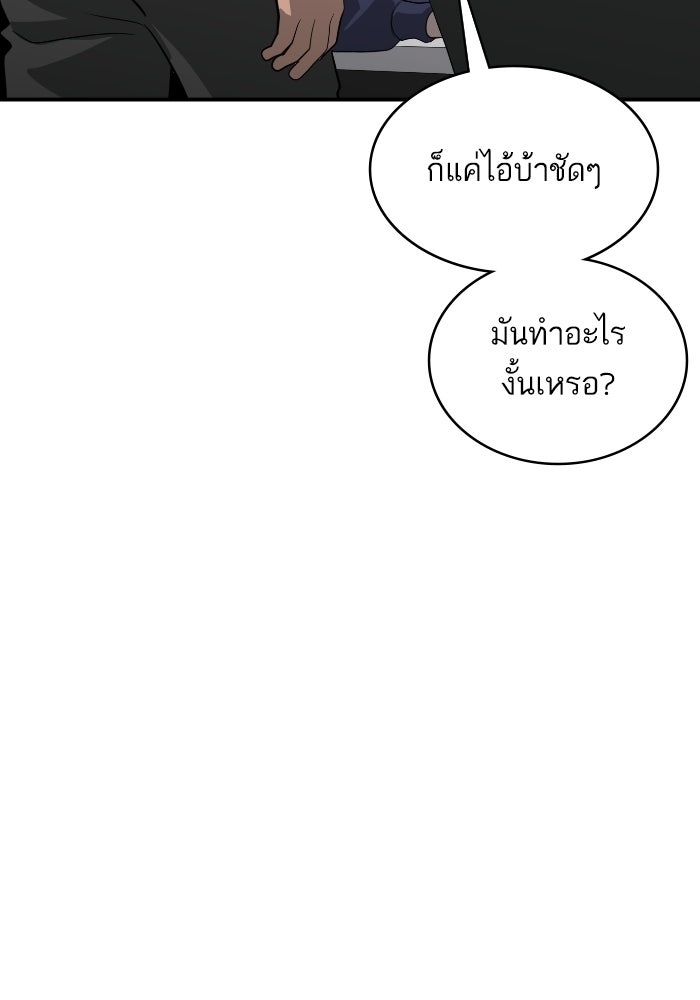 ซูฮี0 (suhee0) - หน้า 58