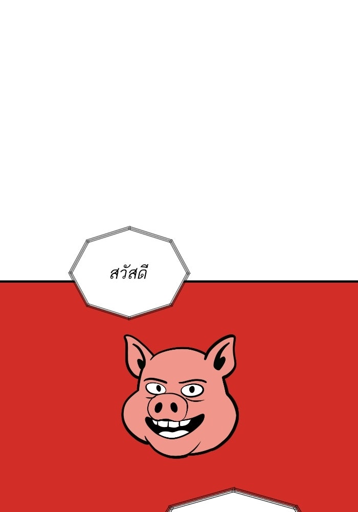 ซูฮี0 (suhee0) - หน้า 59