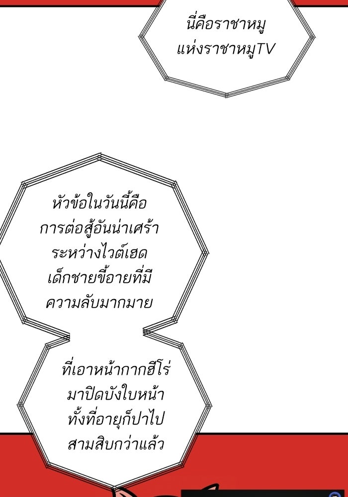 ซูฮี0 (suhee0) - หน้า 60