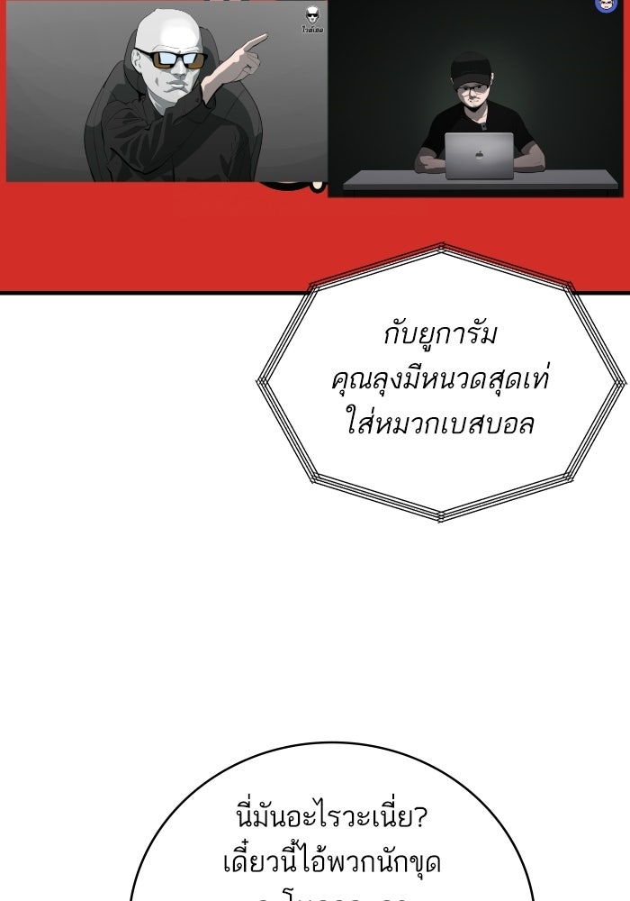 ซูฮี0 (suhee0) - หน้า 61