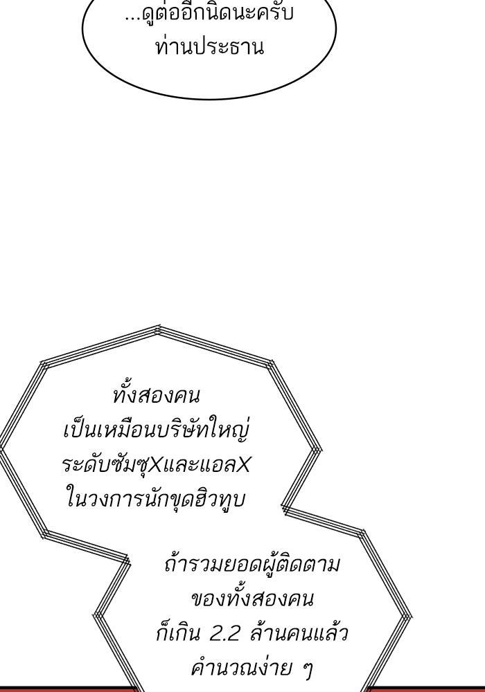 ซูฮี0 (suhee0) - หน้า 63