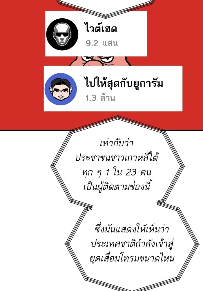 ซูฮี0 (suhee0) - หน้า 64