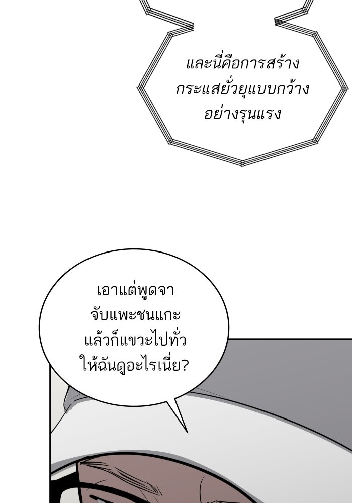 ซูฮี0 (suhee0) - หน้า 68