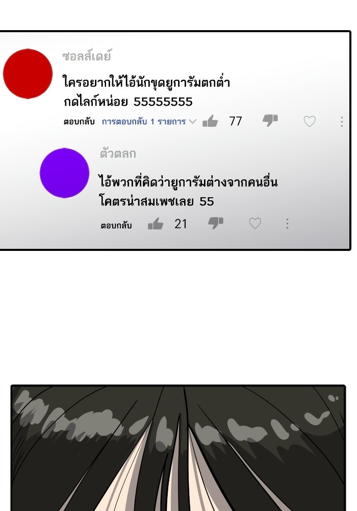ซูฮี0 (suhee0) - หน้า 7