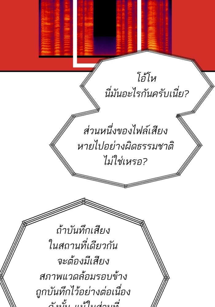 ซูฮี0 (suhee0) - หน้า 79