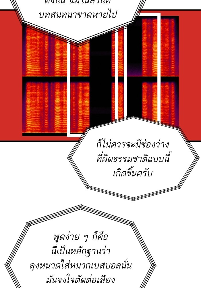 ซูฮี0 (suhee0) - หน้า 80