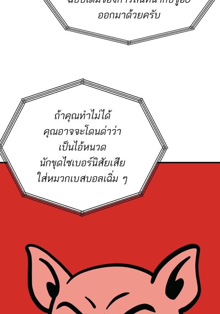 ซูฮี0 (suhee0) - หน้า 85