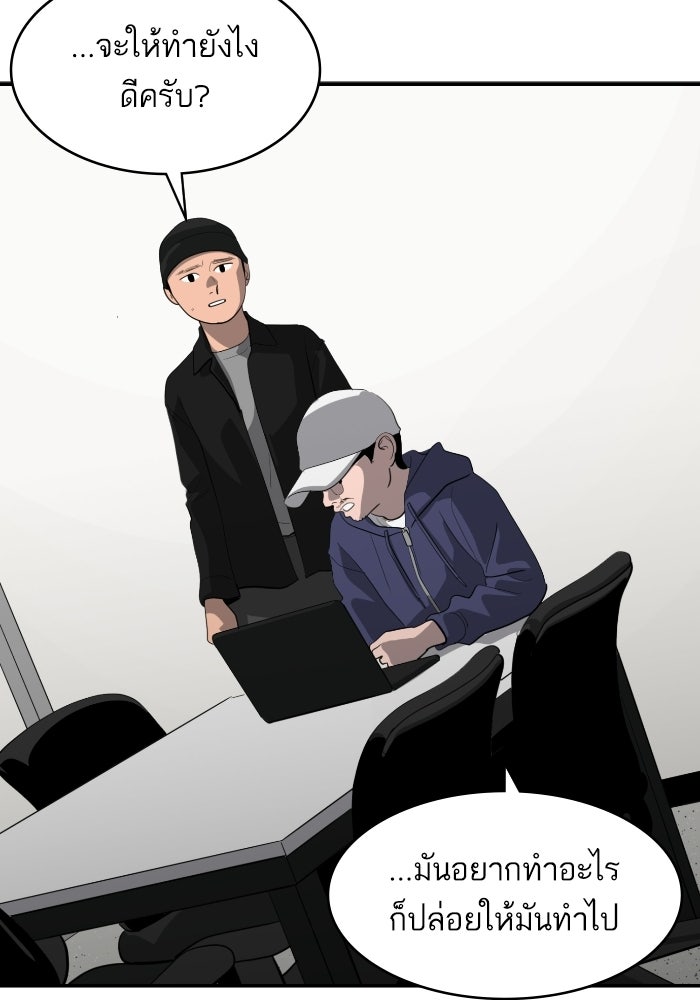 ซูฮี0 (suhee0) - หน้า 91