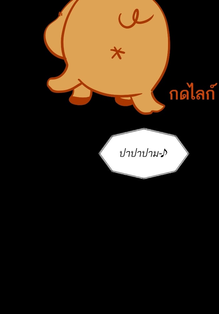 ซูฮี0 (suhee0) - หน้า 19