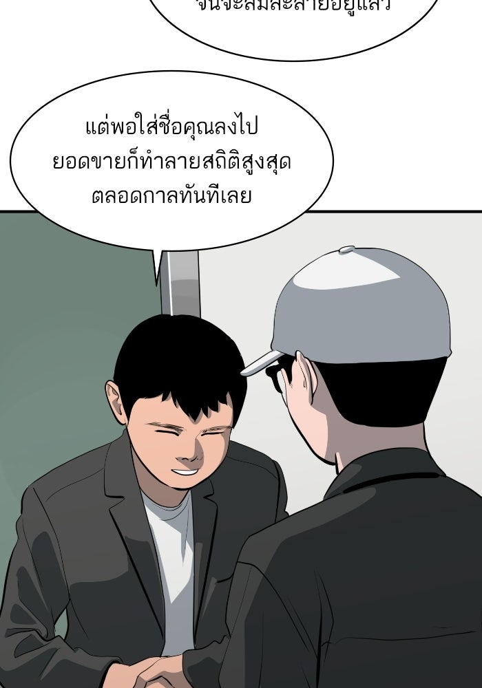 ซูฮี0 (suhee0) - หน้า 3