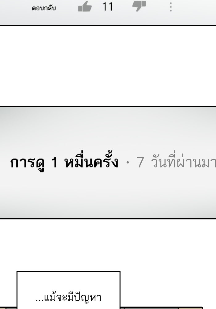 ซูฮี0 (suhee0) - หน้า 32