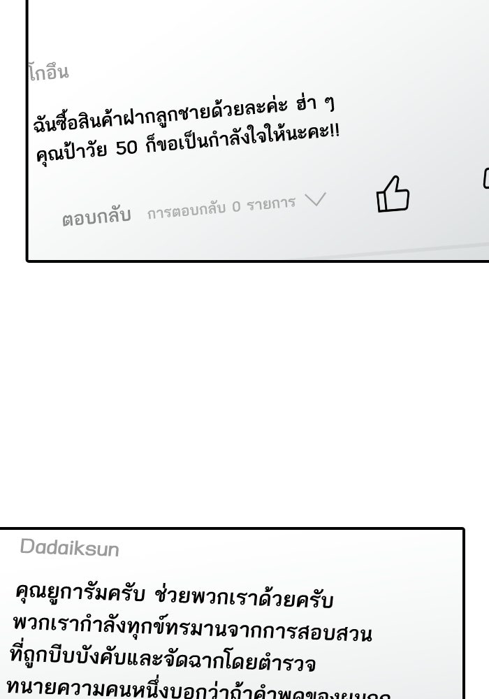 ซูฮี0 (suhee0) - หน้า 39