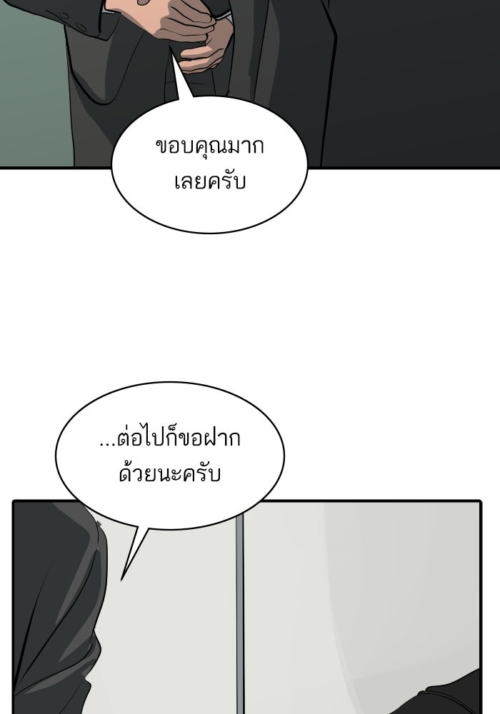 ซูฮี0 (suhee0) - หน้า 4