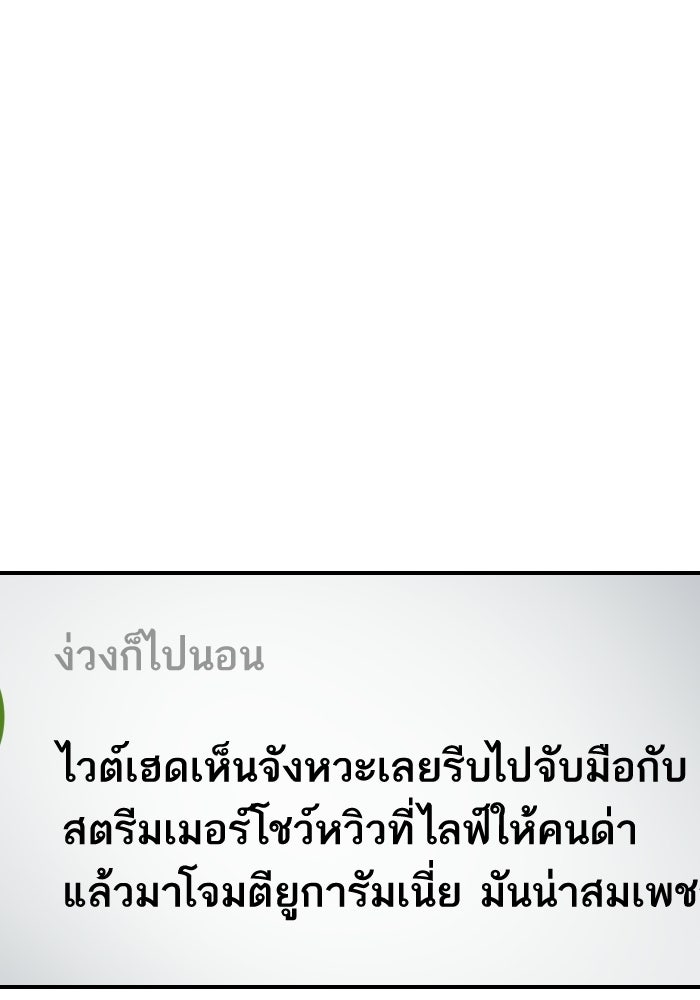 ซูฮี0 (suhee0) - หน้า 41