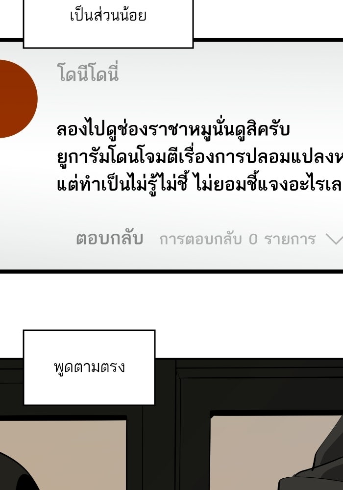 ซูฮี0 (suhee0) - หน้า 46