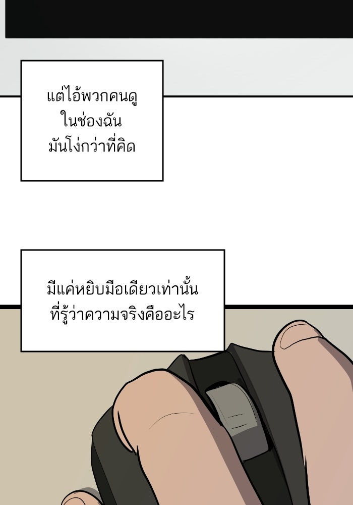 ซูฮี0 (suhee0) - หน้า 53