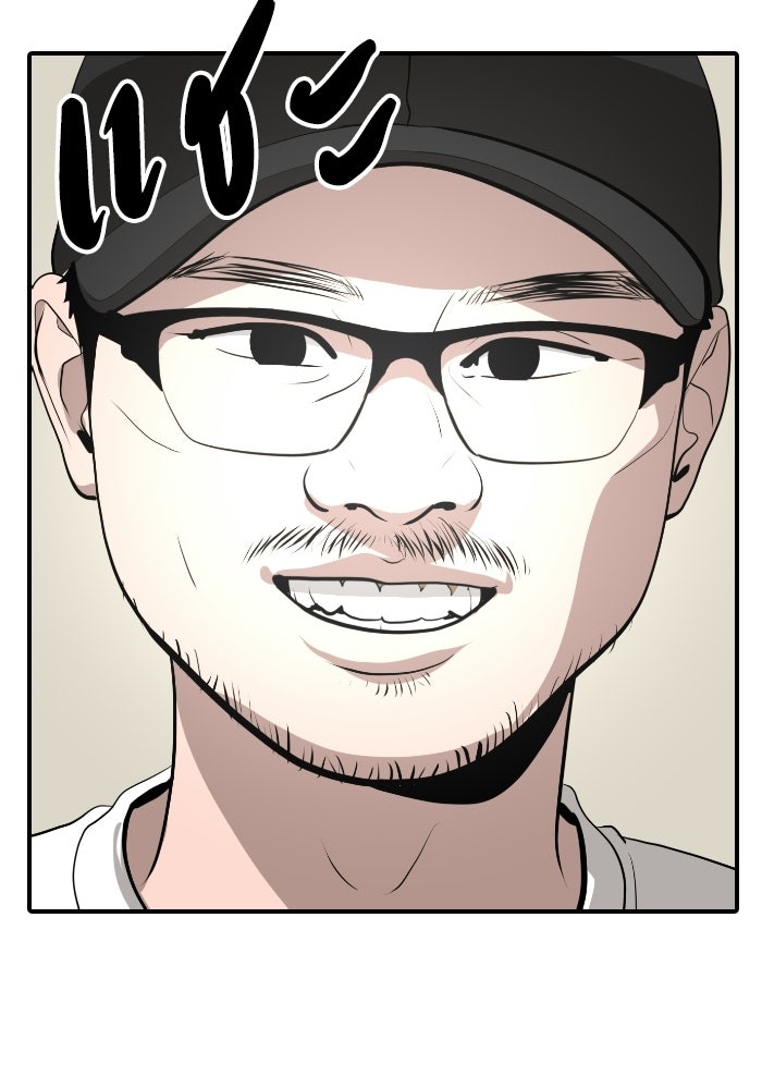 ซูฮี0 (suhee0) - หน้า 83