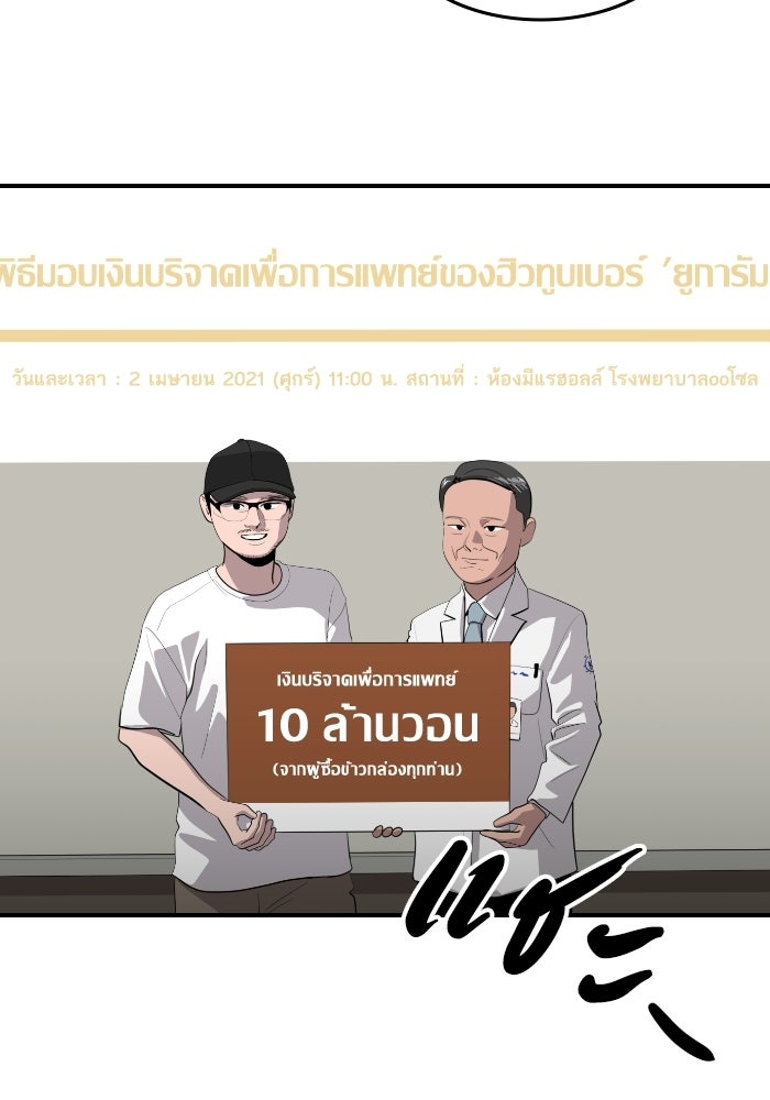 ซูฮี0 (suhee0) - หน้า 85